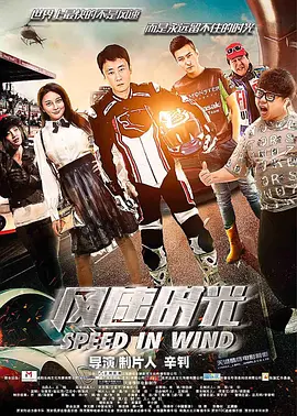第3集 三个阵营